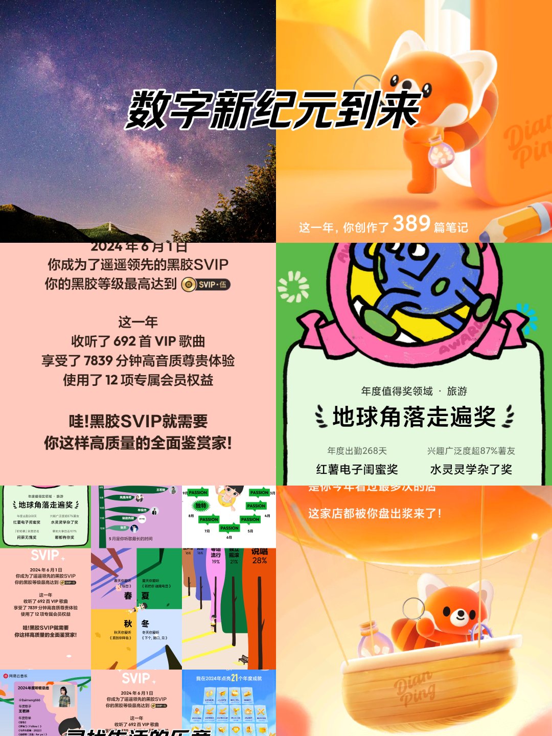 网站你懂我意思正能量晚上免费软件下载苹果网站正能量免费之夜