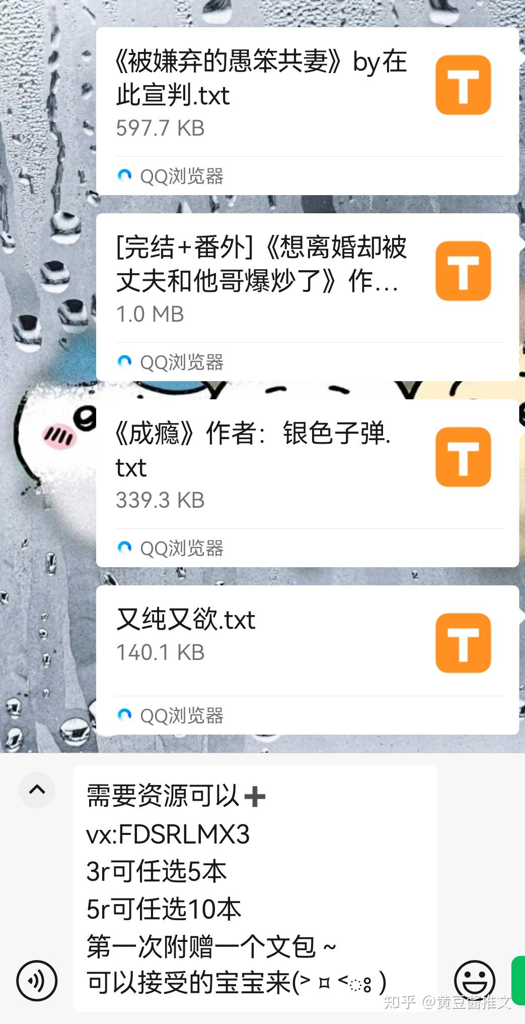 活大器粗NP高H一女多夫