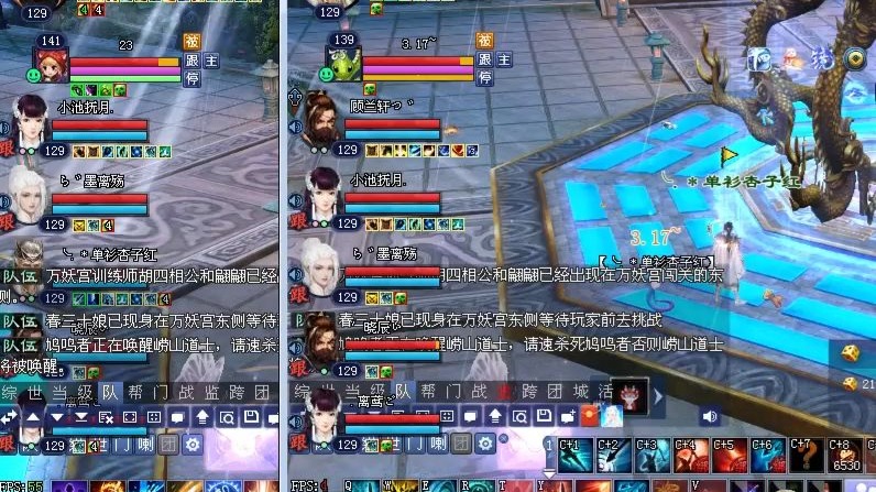门派闯关-第2张图片