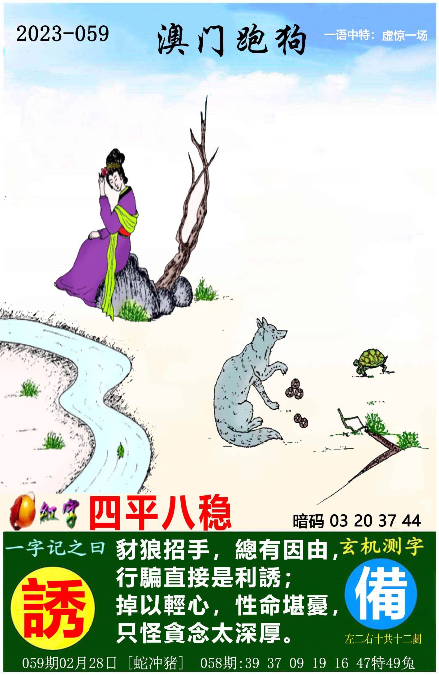 澳门马会传真论坛澳门马会传真论坛，探讨行业交流与信息传递-第2张图片