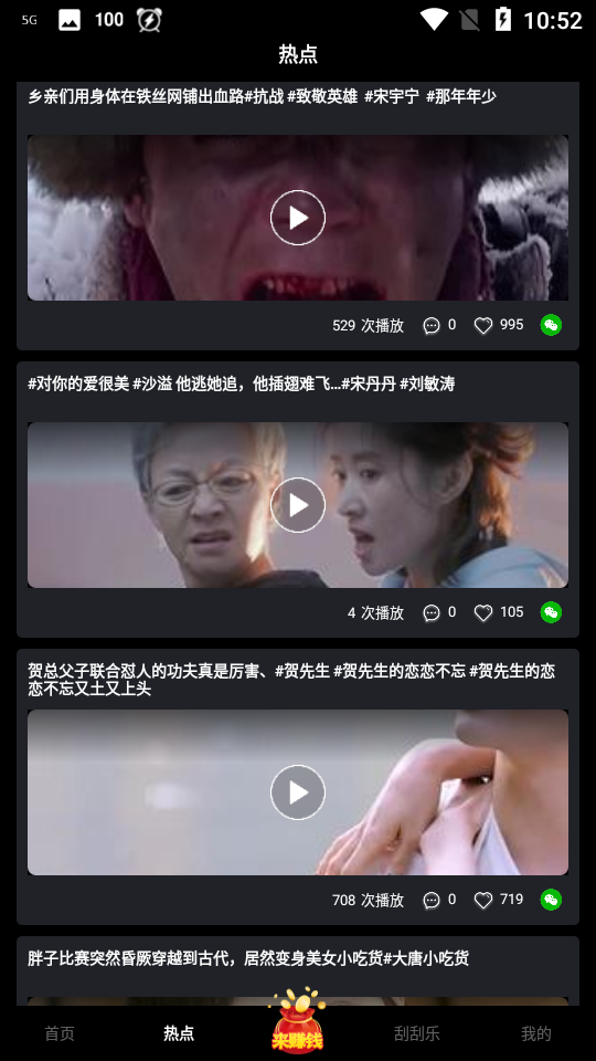 成人在线手机版视频，探索便捷与深度-第2张图片