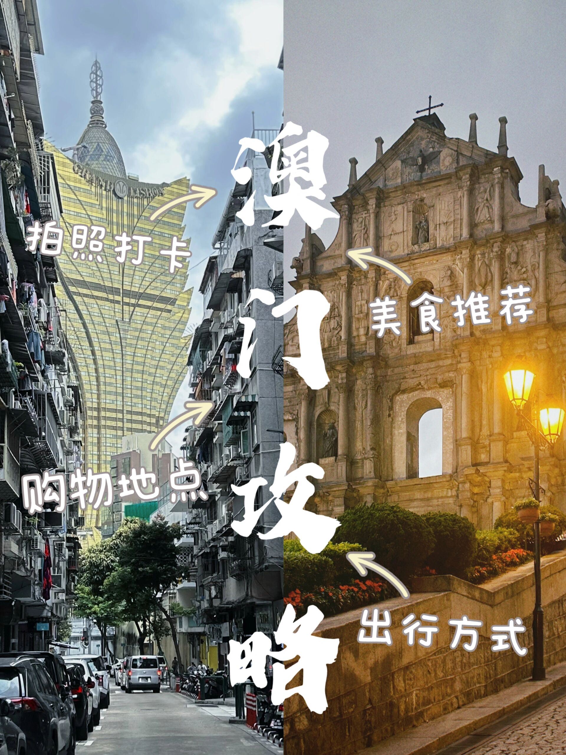 2023年的今天澳门买什么好2023年的今天澳门购物攻略