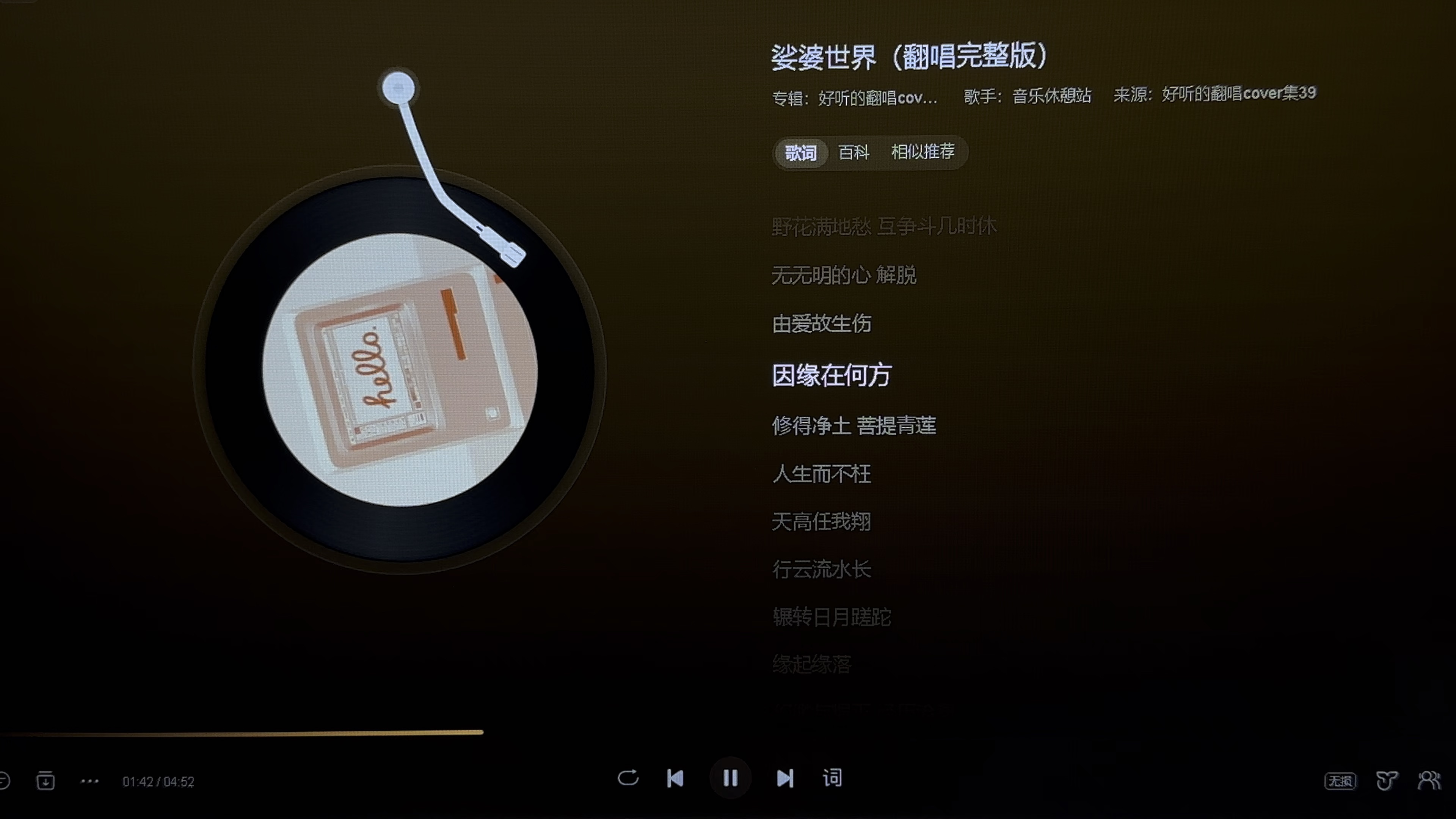 空间音乐播放器下载空间音乐播放器，探索音乐的无尽世界