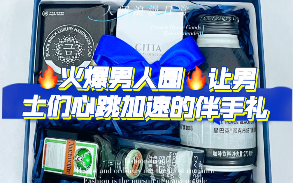 男人为什么最后要加速女人收缩时男人感受探讨-第3张图片