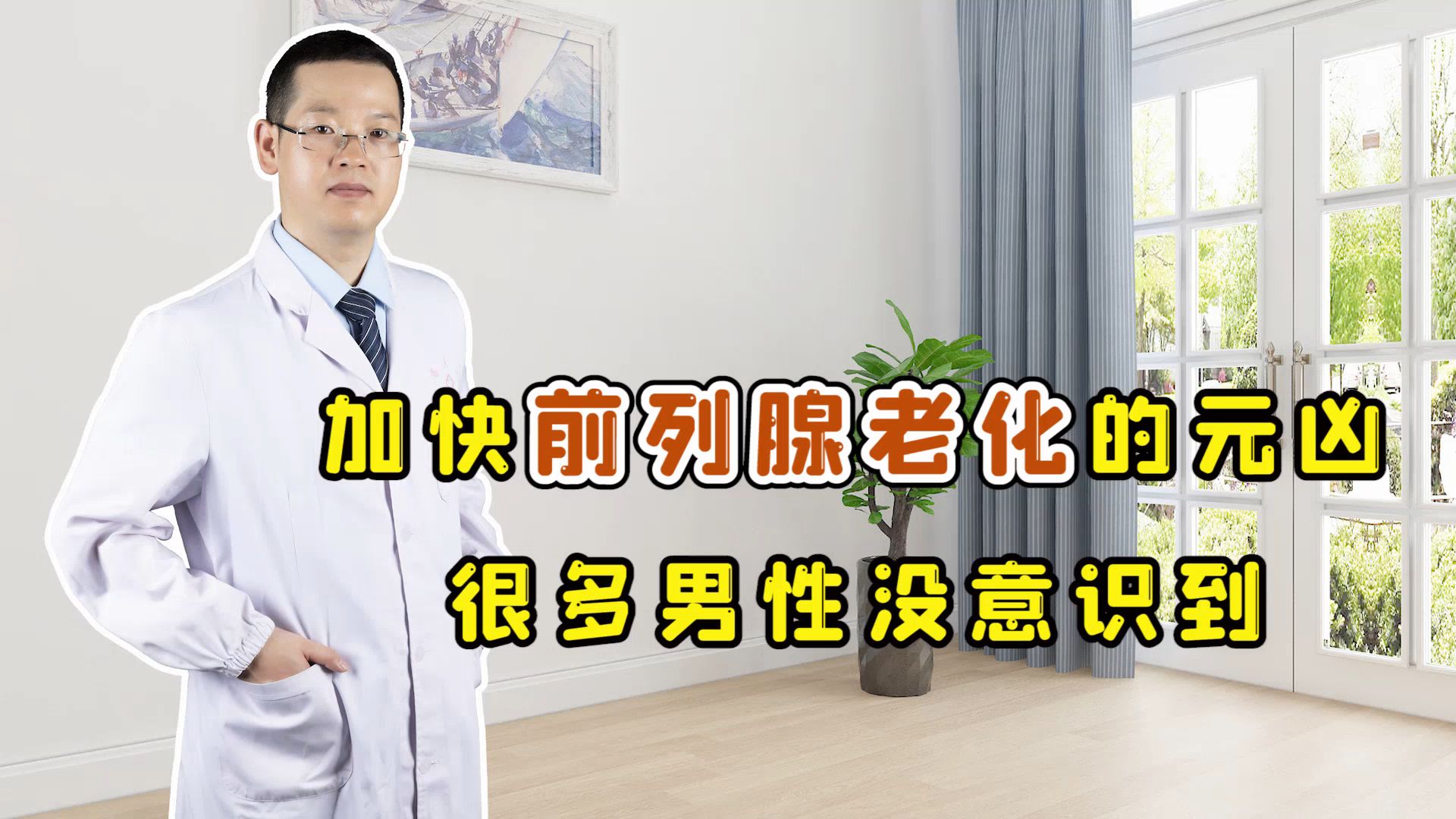 男人为什么最后要加速女人收缩时男人感受探讨-第2张图片