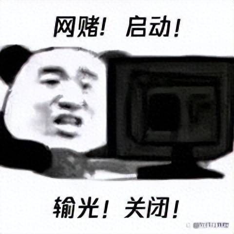 天下彩wap，网络赌博的陷阱-第3张图片