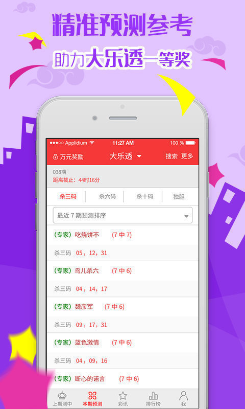 二四六图片玄机图字308资料打开二四六好图片玄机图-第2张图片
