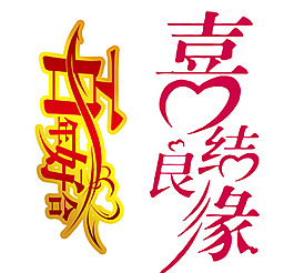 二四六图片玄机图字308资料打开二四六好图片玄机图