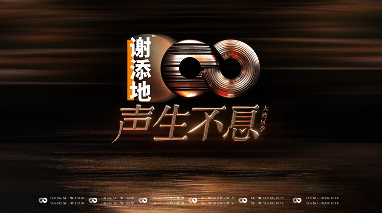 芒果电视台直播频道芒果电视台直播，精彩纷呈的视听盛宴