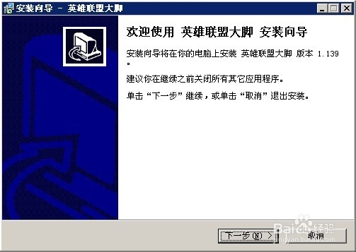 英雄联盟大脚是什么英雄联盟大脚战斗力查询