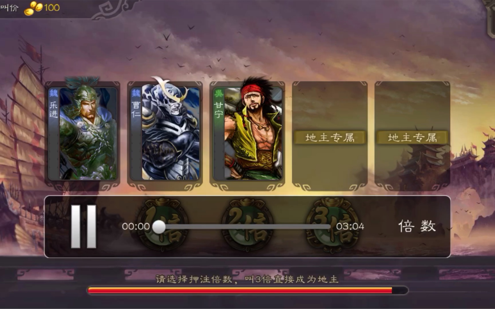 魏延出装魏延出装策略