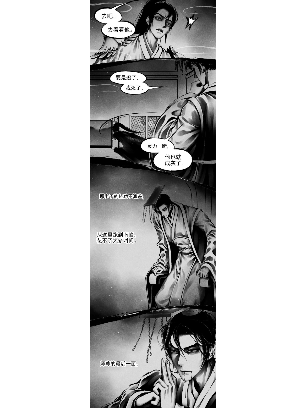 整篇都是车的多肉过程PO整篇都是车的多肉过程