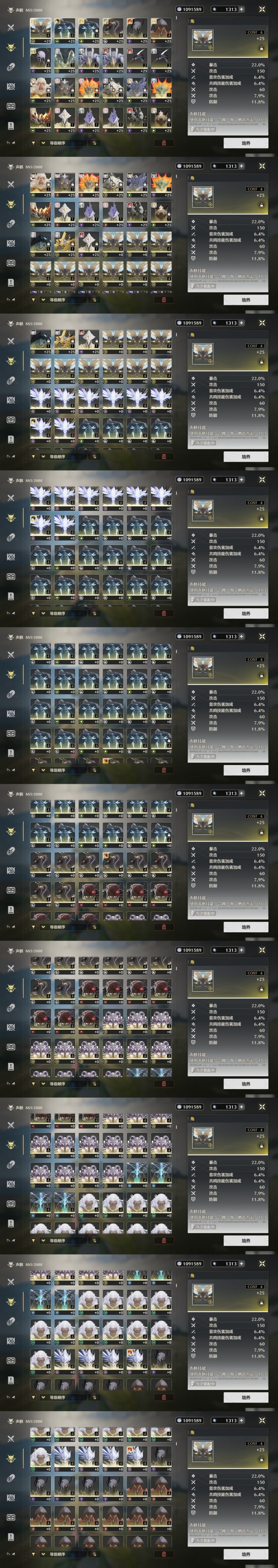 公的浮之手中文原文