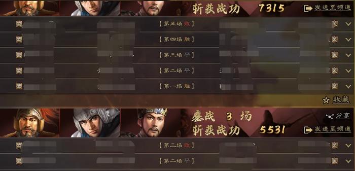 风云三国志 电影风云三国志，英雄崛起的故事