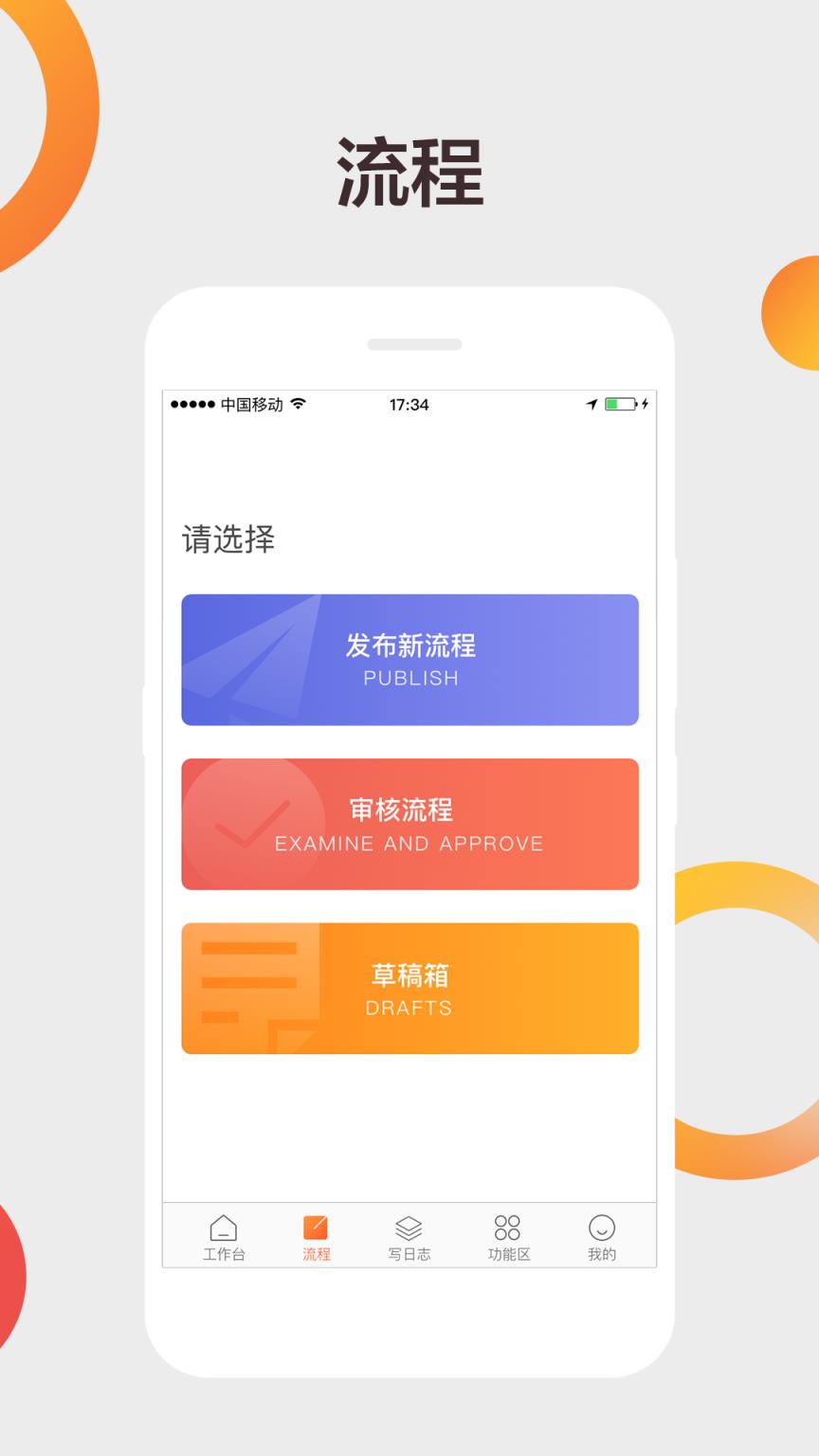 幸福宝APP在线下载安装，开启幸福生活的新篇章