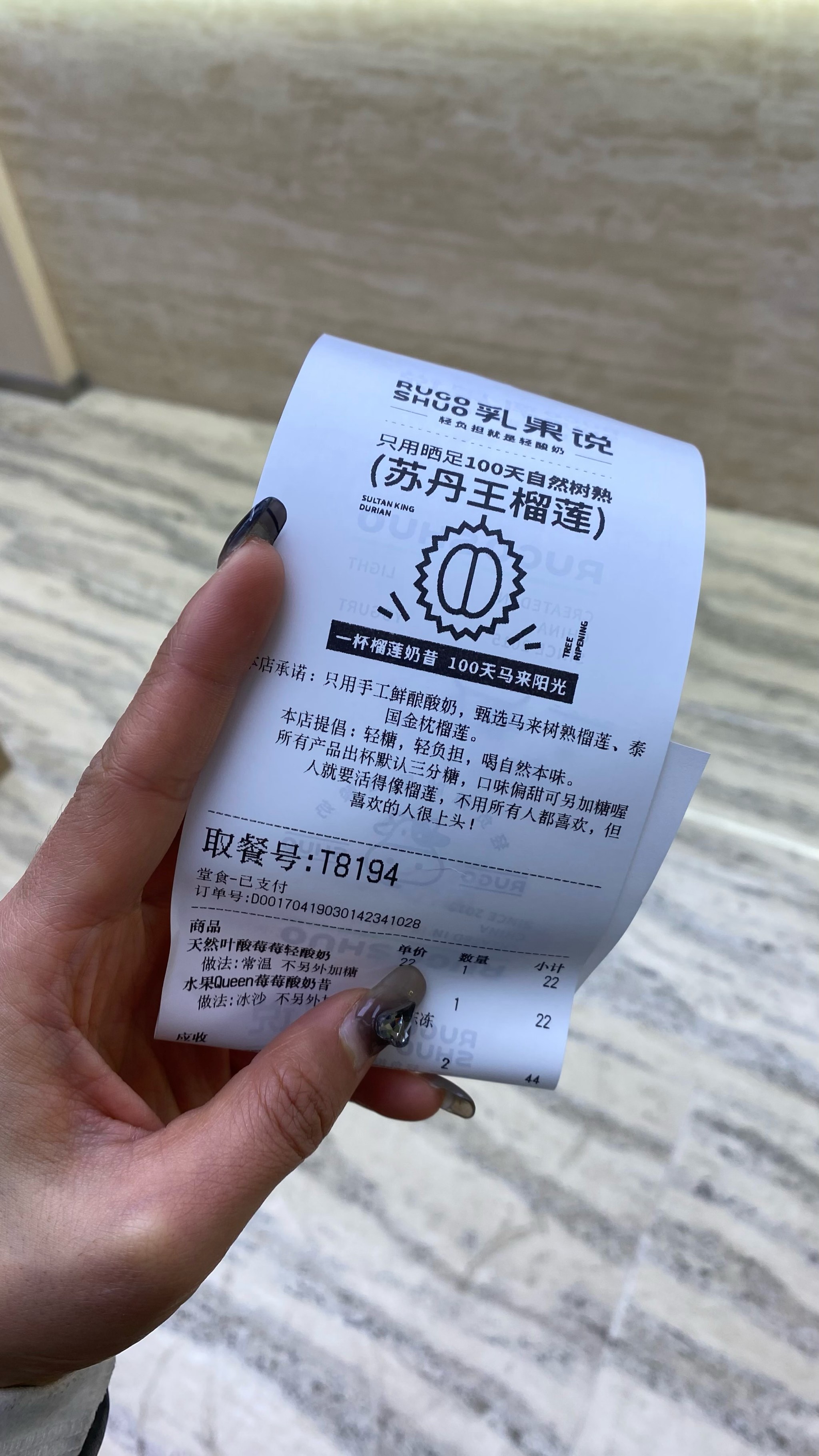 草莓榴莲深夜释放自己