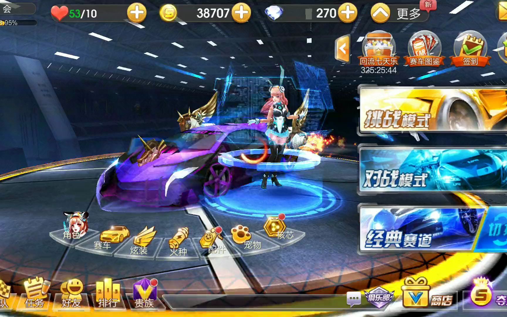 天天飞车破解版，探索游戏破解的奥秘