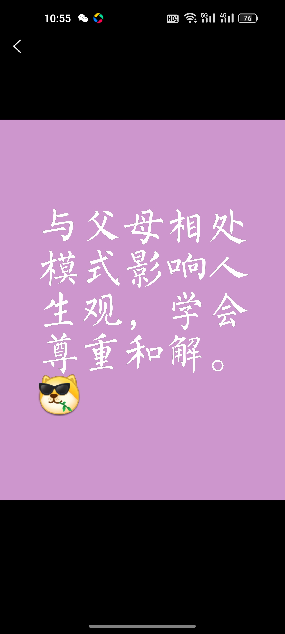 小东西慢慢感受我小东西慢慢感受我-第3张图片