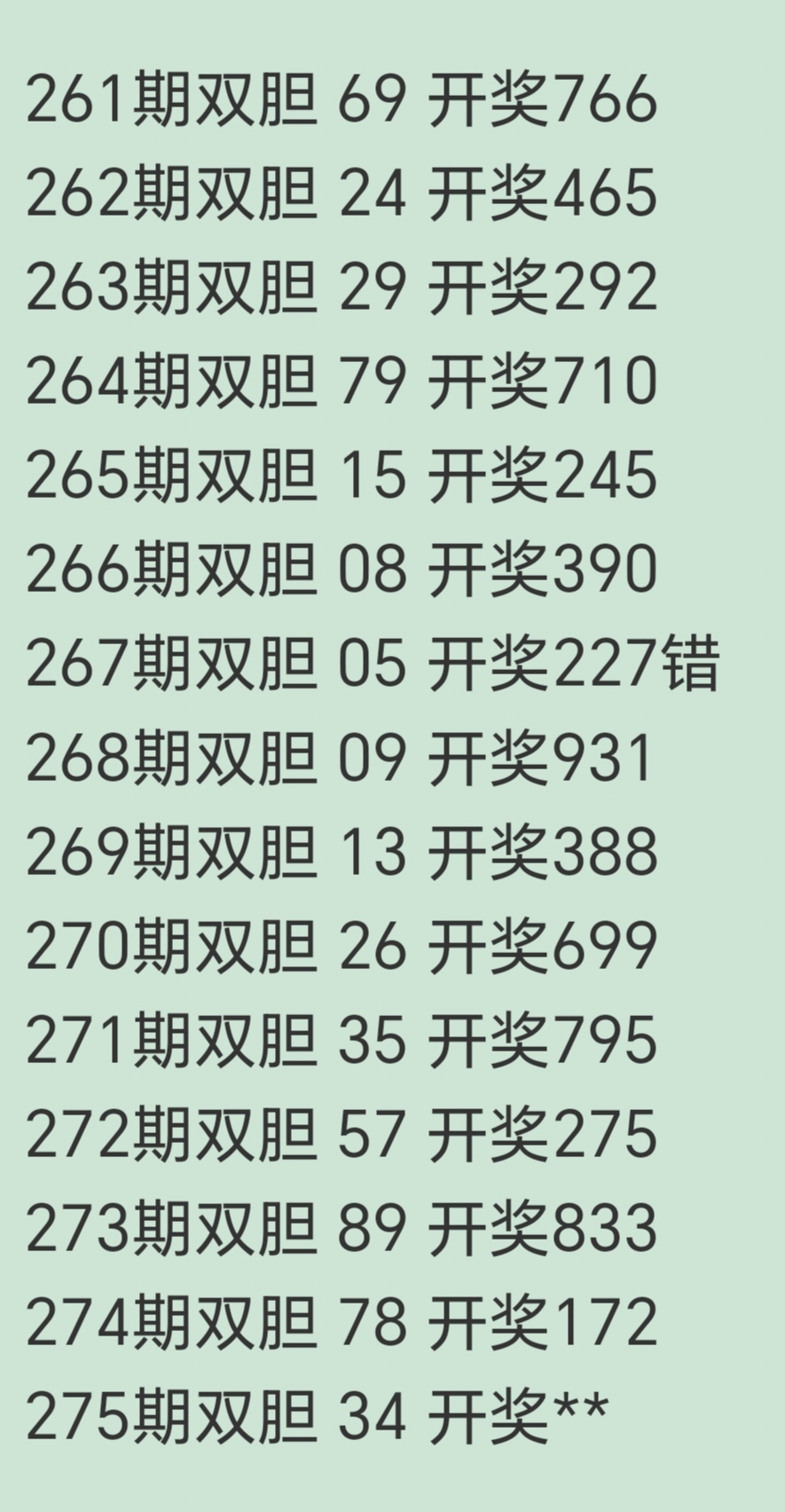 福彩3d新彩网3D新彩网，引领数字艺术新潮流-第1张图片