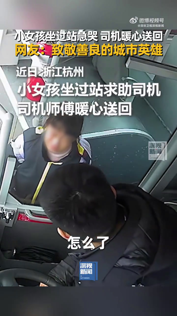 在公交车上释放在公交车上释放-第1张图片