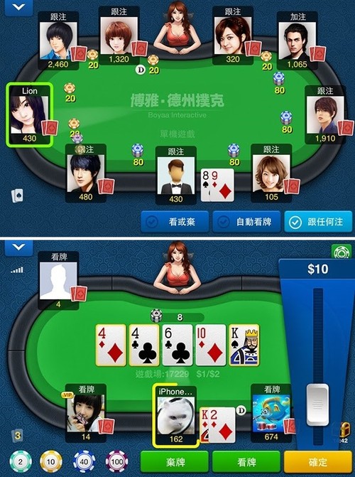 打扑克软件视频APP下载安装指南