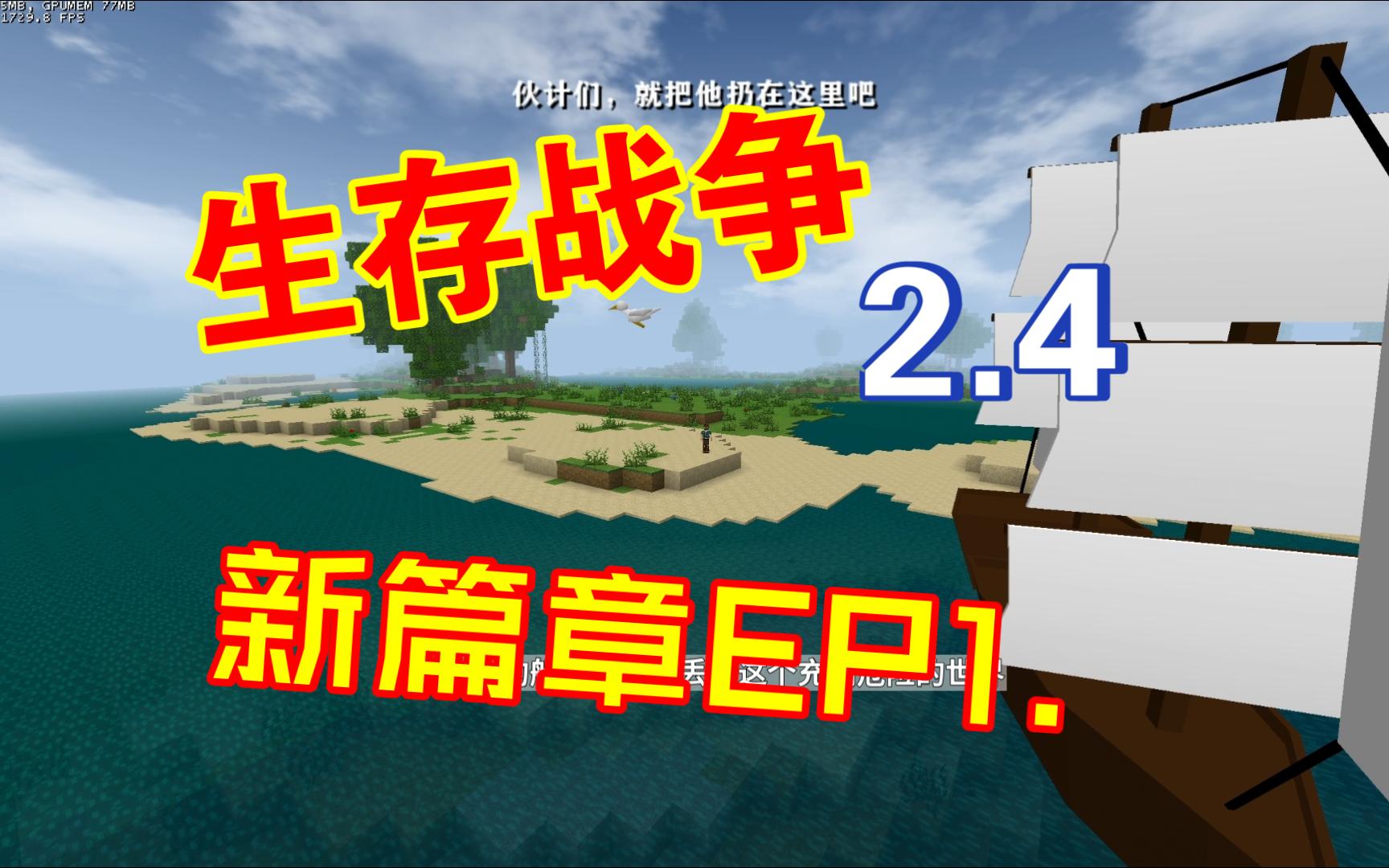 孤岛危机2和战地3孤岛危机2与战地3，战争与生存的较量-第3张图片