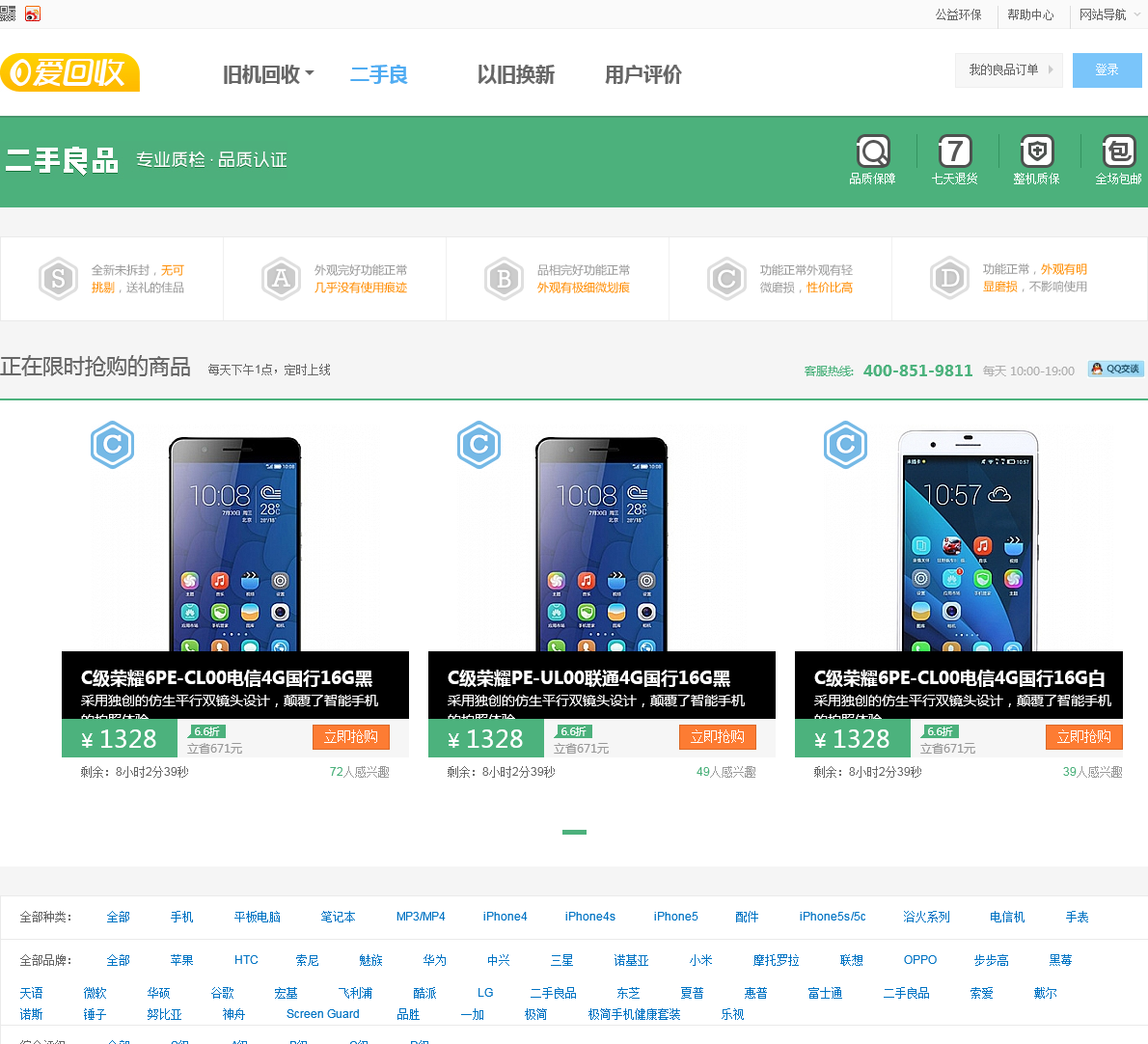 免费人成在线观看网站品爱网_第1集免费人成在线观看网站——品爱网-第2张图片