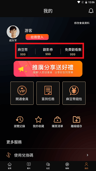 麻豆传媒在线观看免费高清无码麻豆传媒在线观看免费高清，探索高清视频的无限魅力-第2张图片
