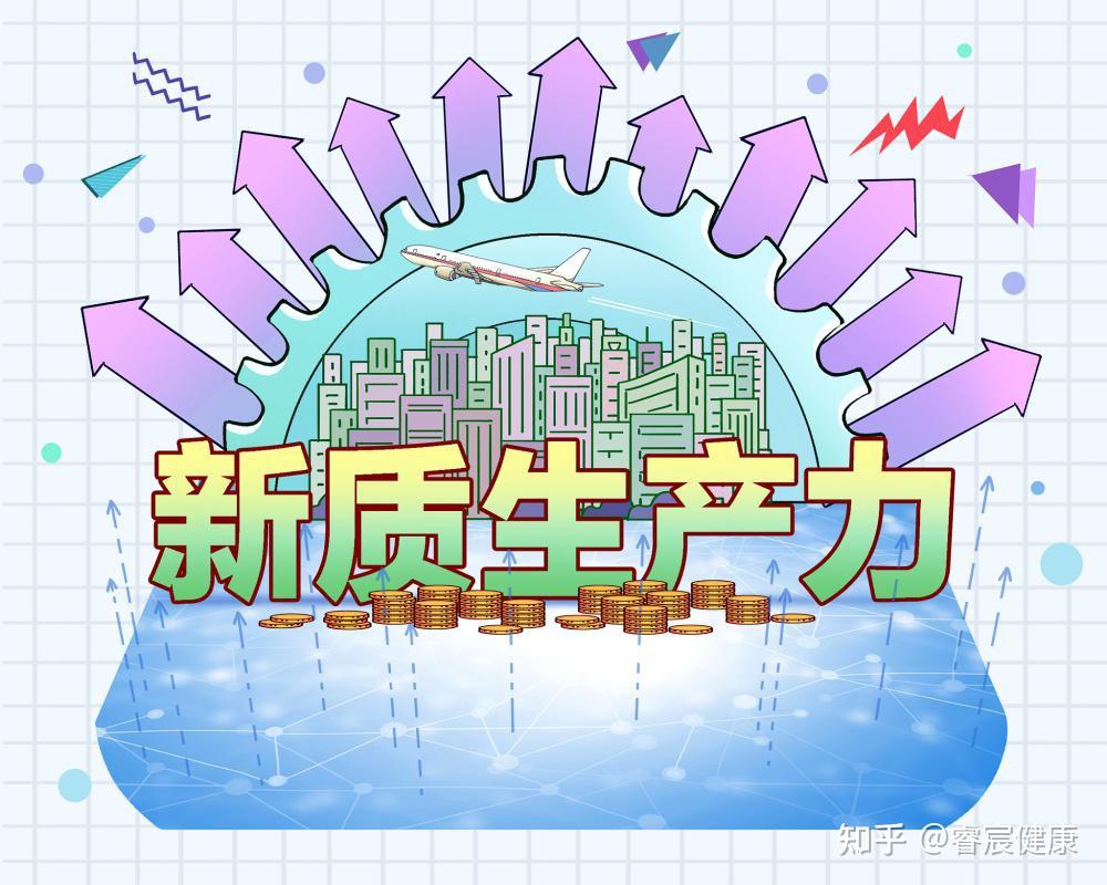 2024新奥精准正版资料引领行业新篇章