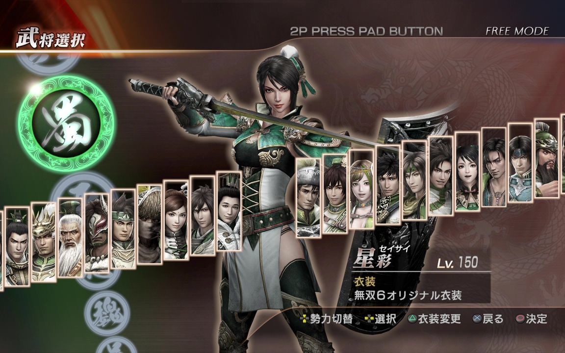 三国猛将传隐藏地图攻略三国猛将传，传奇英雄的崛起