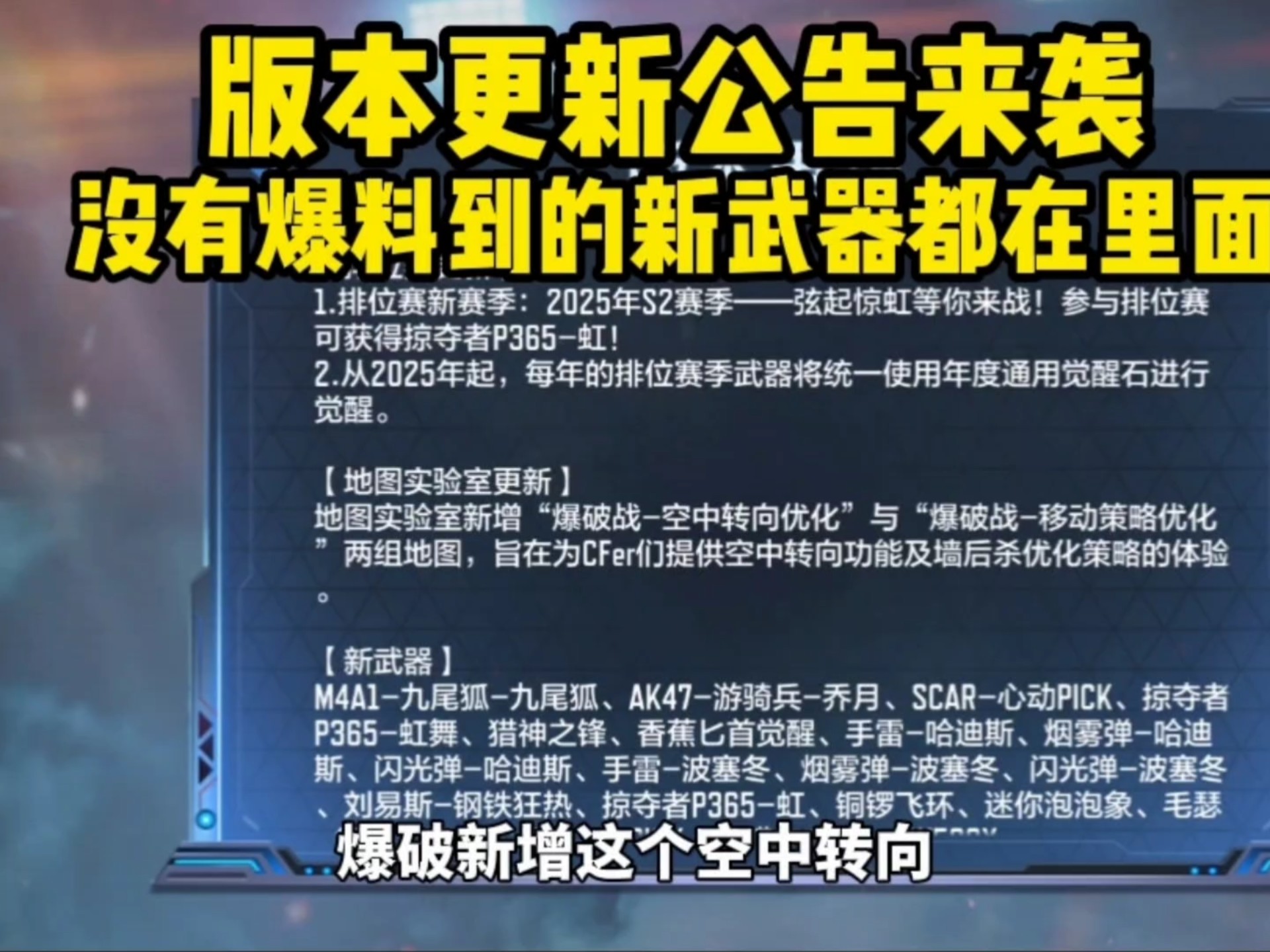 元素爆破师用什么武器好元素爆破师专用武器揭秘