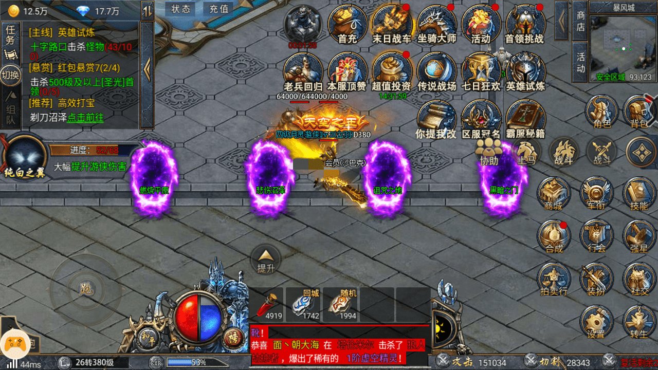 月之领主技能月之领主，探索神秘的世界