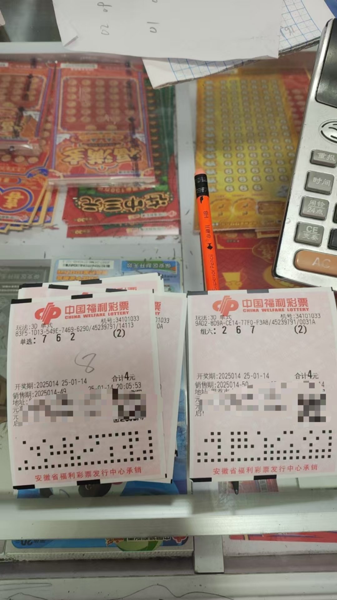49494949今晚开奖 新闻今晚494949最快开奖现场直播