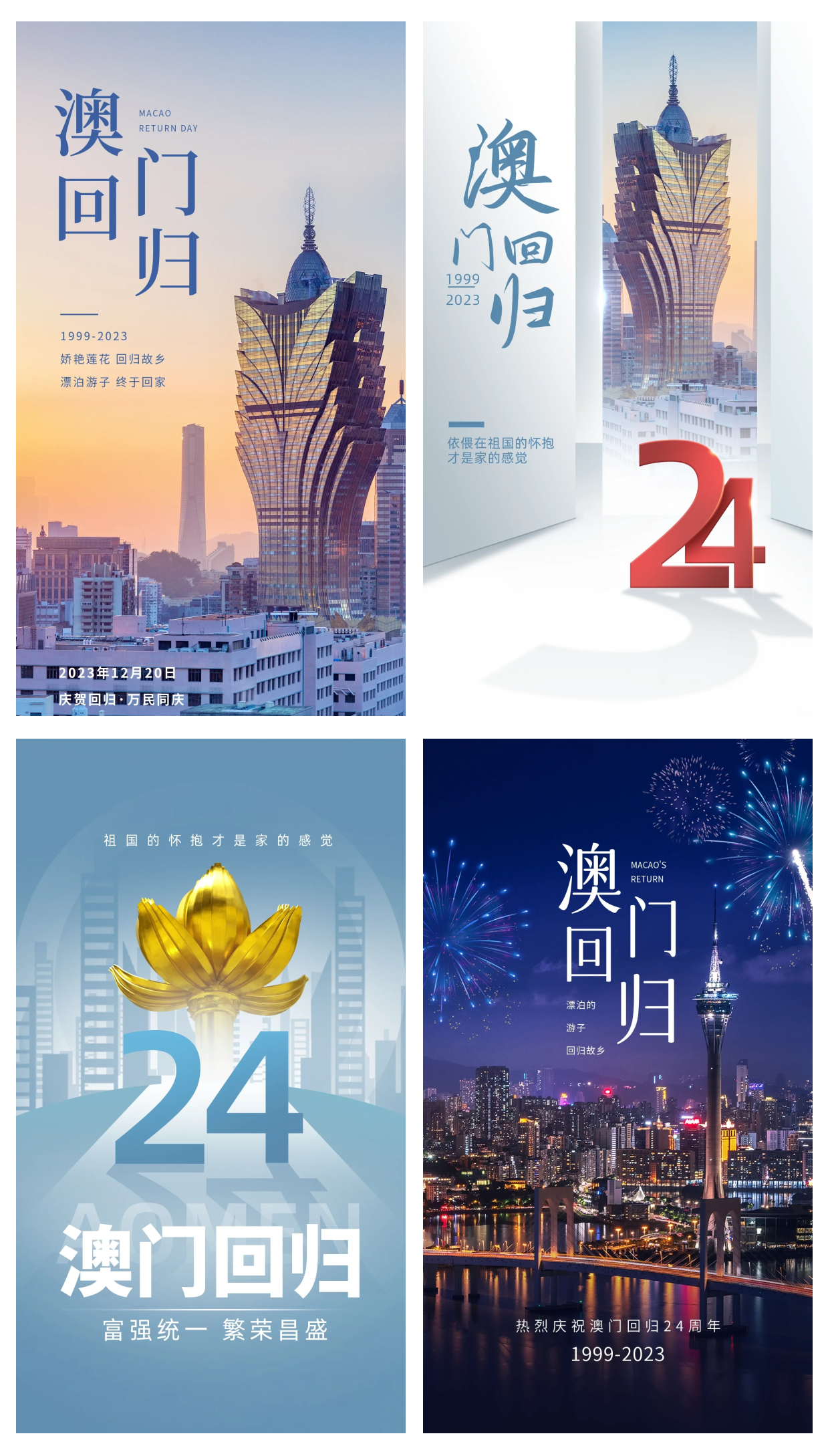 2024澳门资料大全正新版12024澳门资料大全正新版-第2张图片