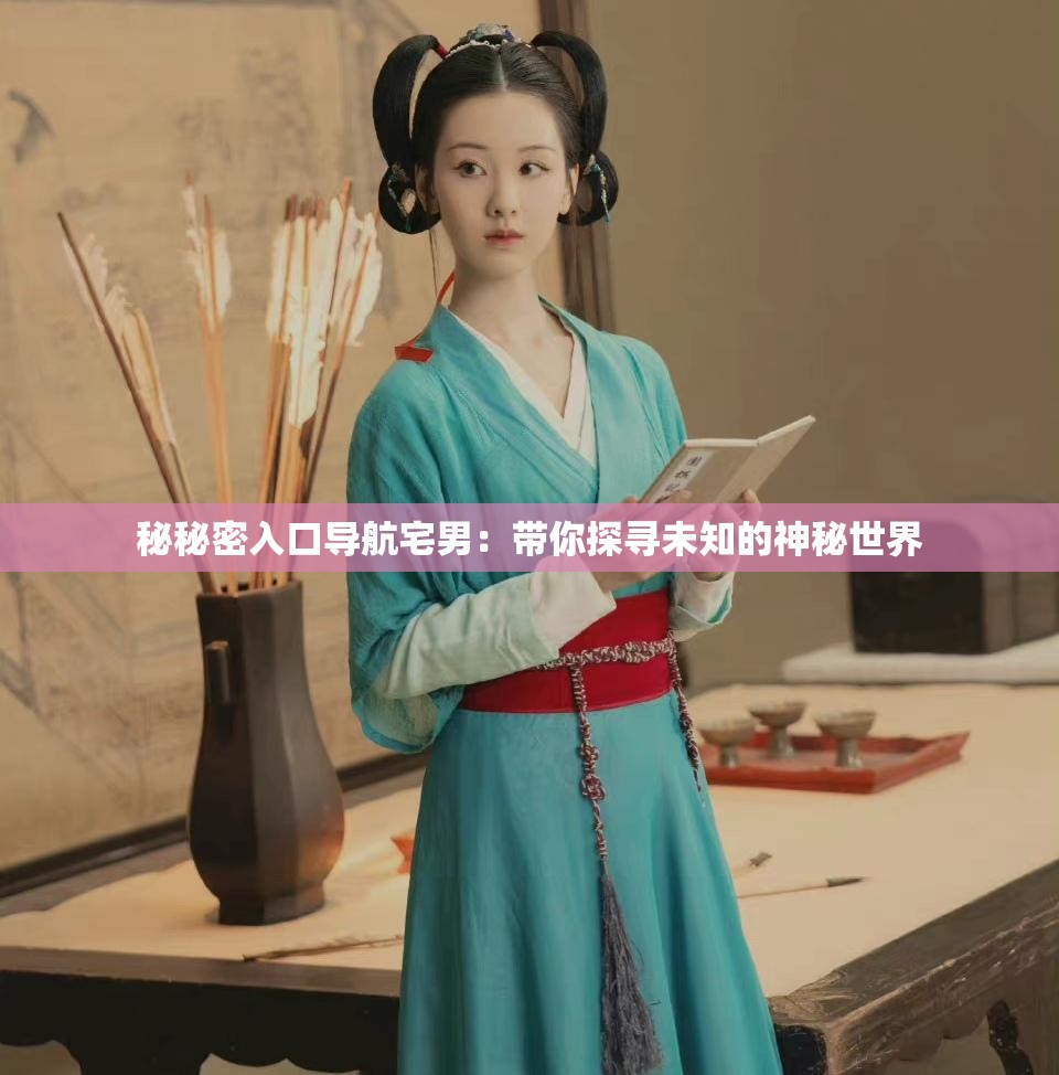 仙剑5反激活仙剑5反激活，重温经典，探寻未知-第2张图片