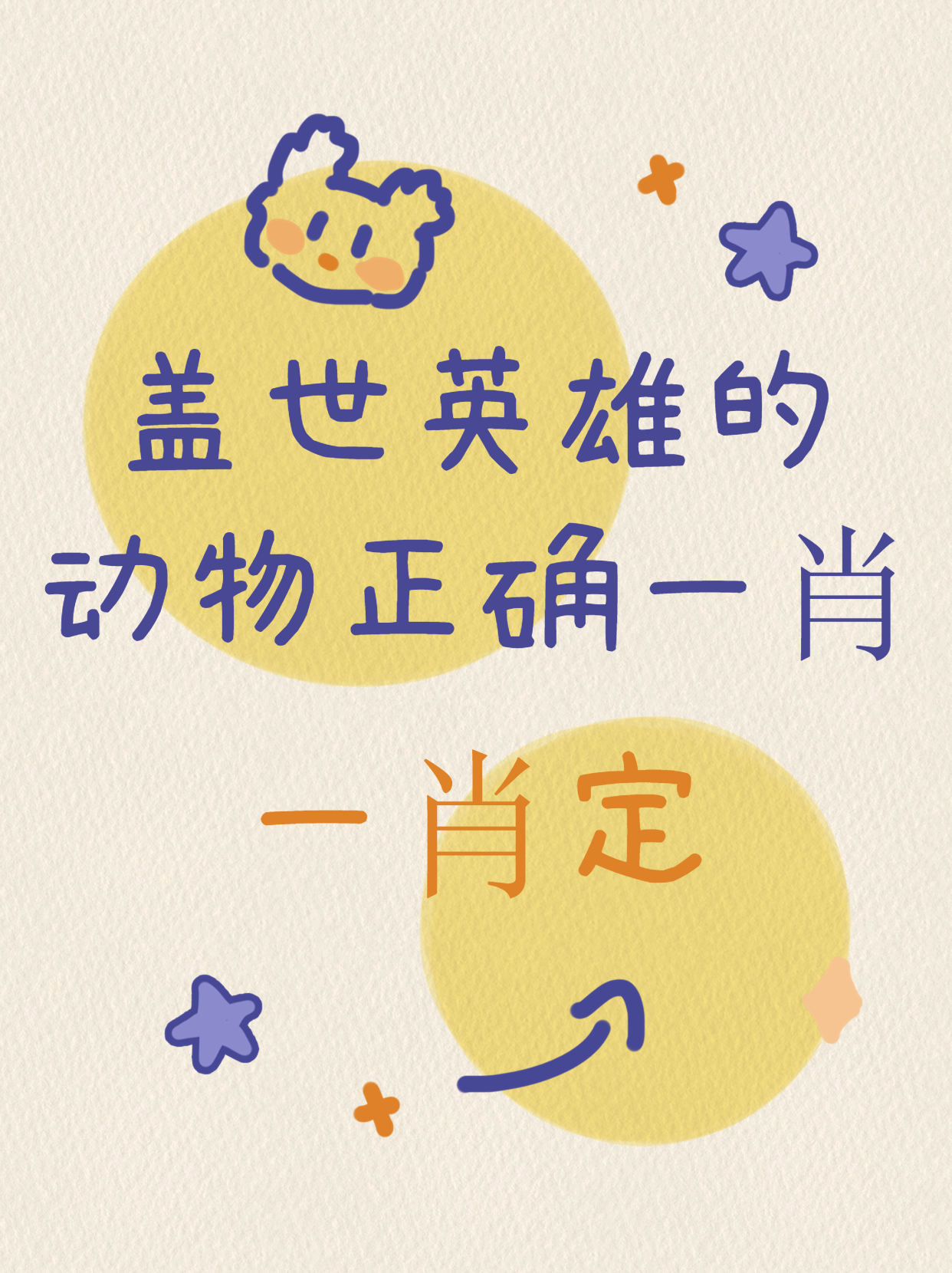 一码一肖100%精准一码一肖，精准预测的神秘力量-第2张图片