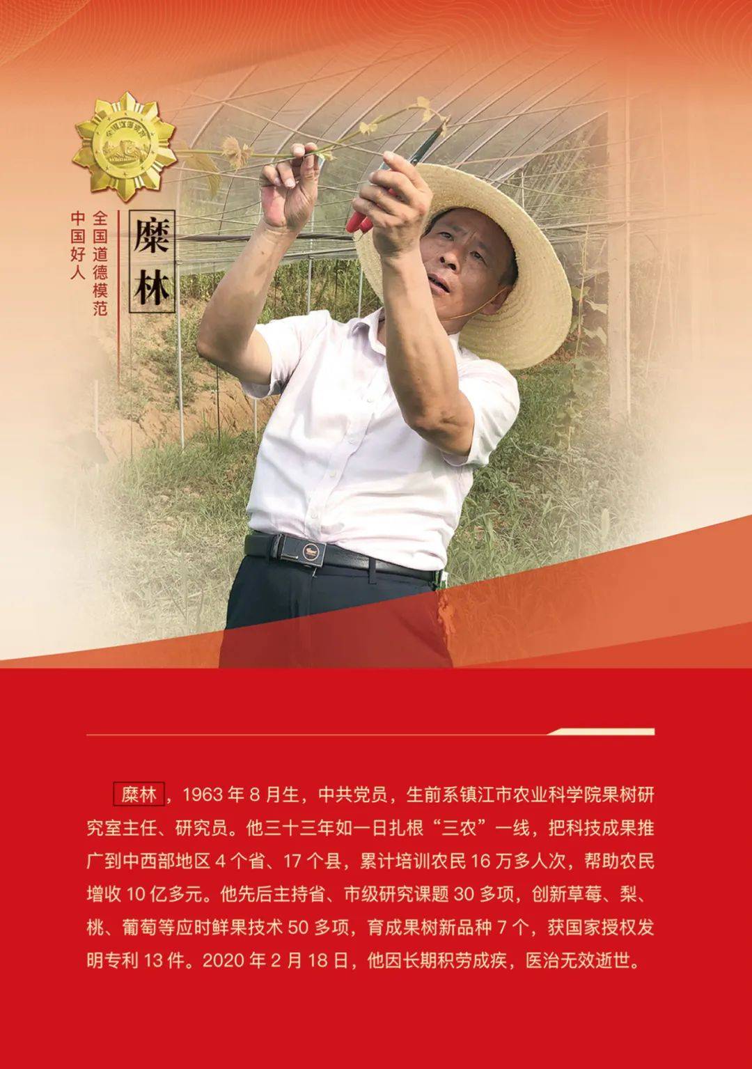 道德的血液道德的血液，人类精神的基石-第2张图片