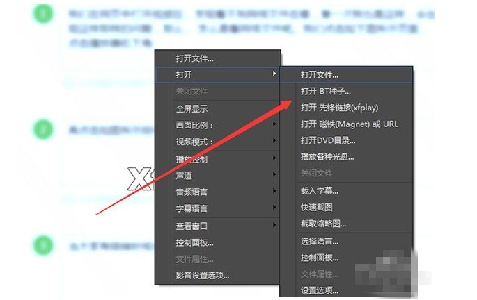 影音先锋成人无码影院AV影音先锋成人无码影院，探索视听新境界-第2张图片