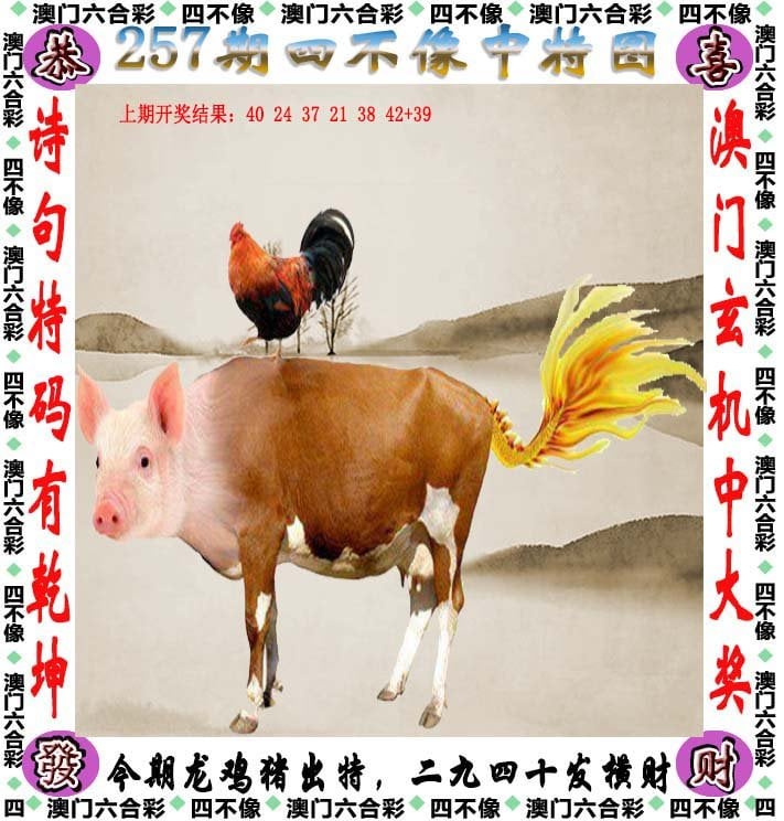 新澳门资料大全正版资料介绍-第2张图片