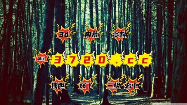 香港今期开奖结果号码香港今期开奖结果号码揭晓
