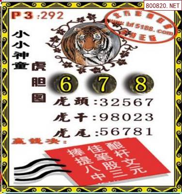黄大仙造黄大仙一肖一码朝阳测量几个公里黄大仙与神秘一肖一码-第3张图片
