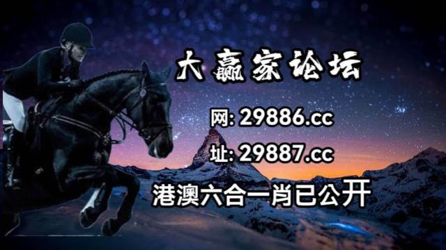 黄大仙造黄大仙一肖一码朝阳测量几个公里黄大仙与神秘一肖一码