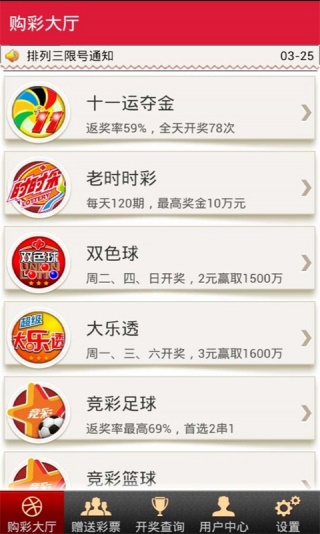 2018年六仺彩开奖结果揭晓