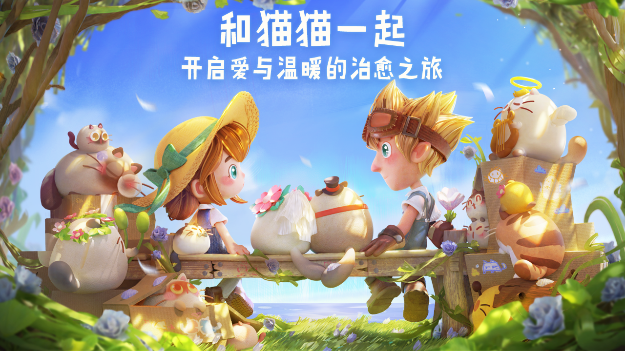 猫咪直播(破解版)猫咪直播破解版，探索直播新世界