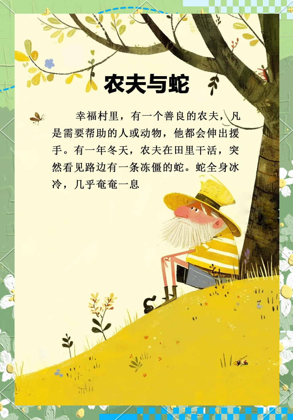 人与动物ppt成品免费女人与禽交，揭示背后的神秘与禁忌