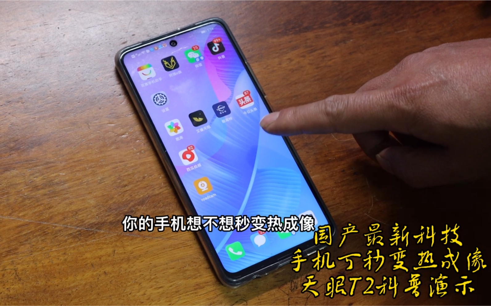 91啪国自产男女成人资源91啪国自产，国产科技的新篇章