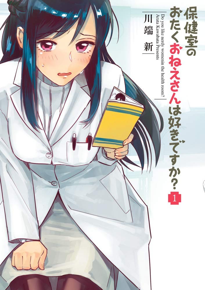 中文在线好きだった