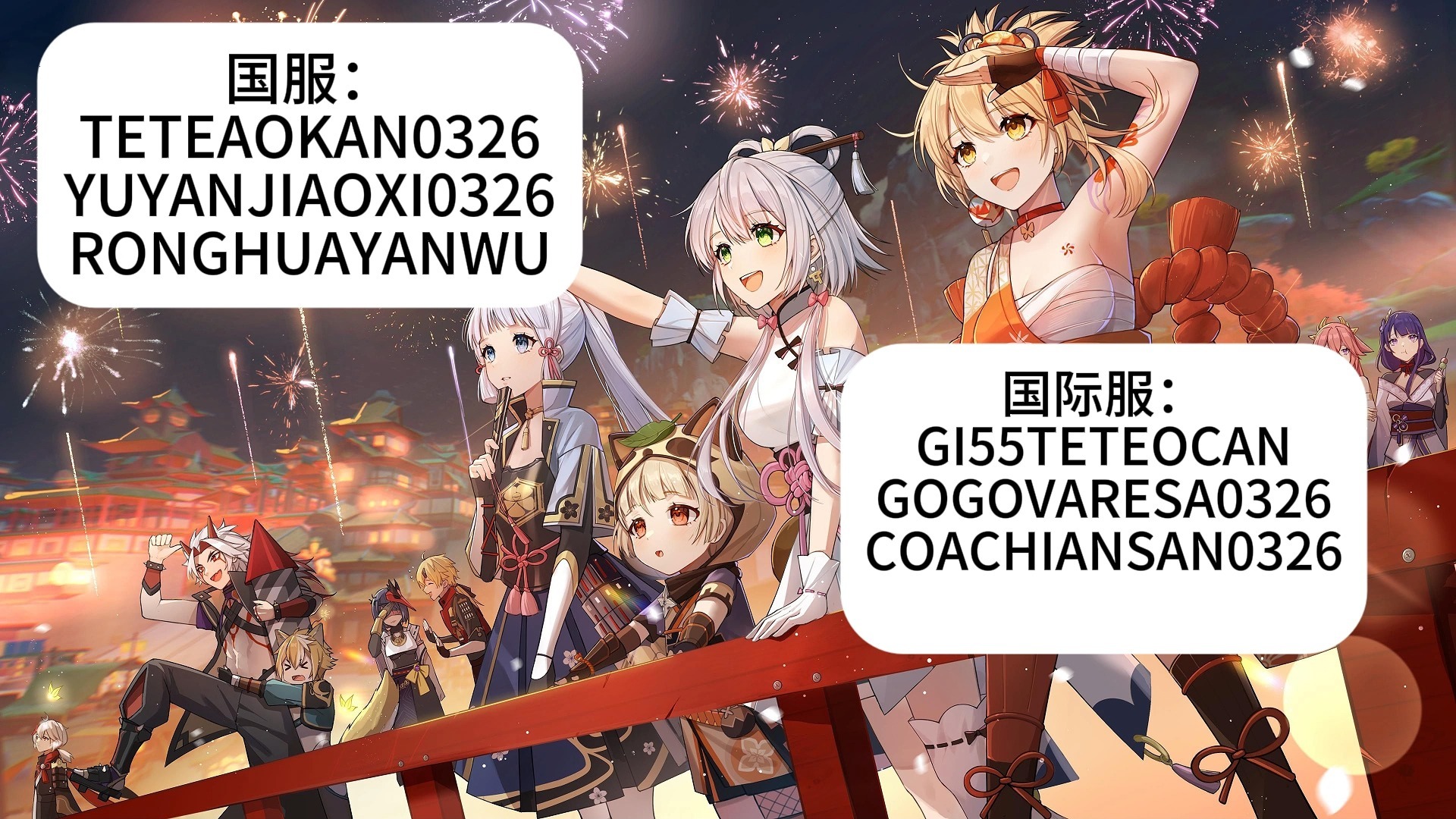 原神3.5前瞻直播时间原神3.5前瞻直播时间揭晓-第2张图片