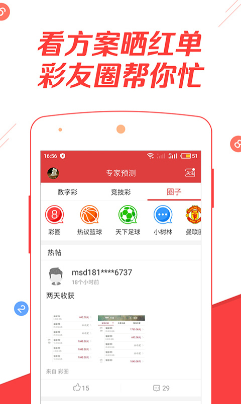 香港今晚六会彩开奖揭晓