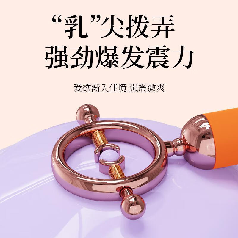 边吃奶一边爱的爰添奶头-第2张图片
